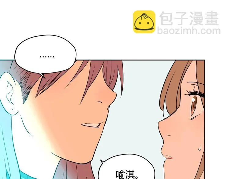 第22话 回家 第19页