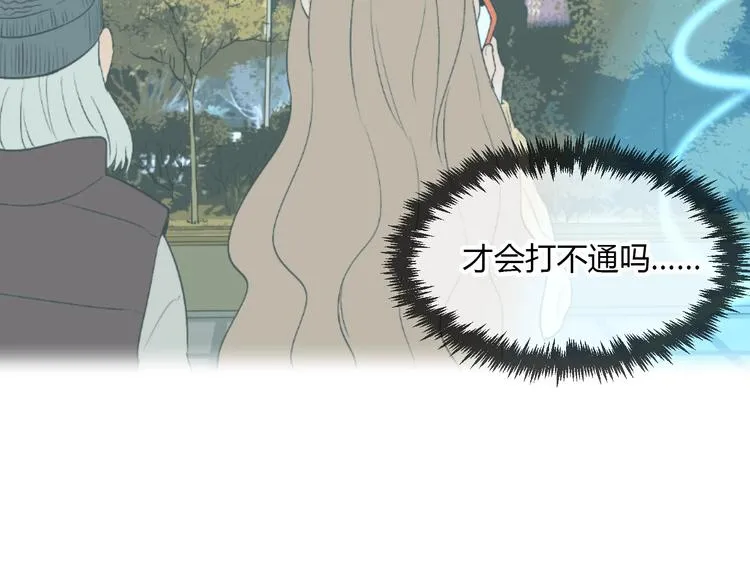 第22话 回家 第31页