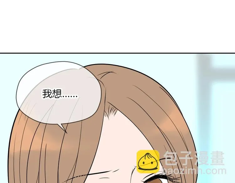 第22话 回家 第34页