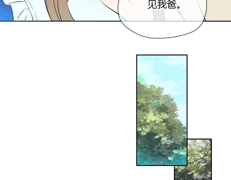第22话 回家 第36页