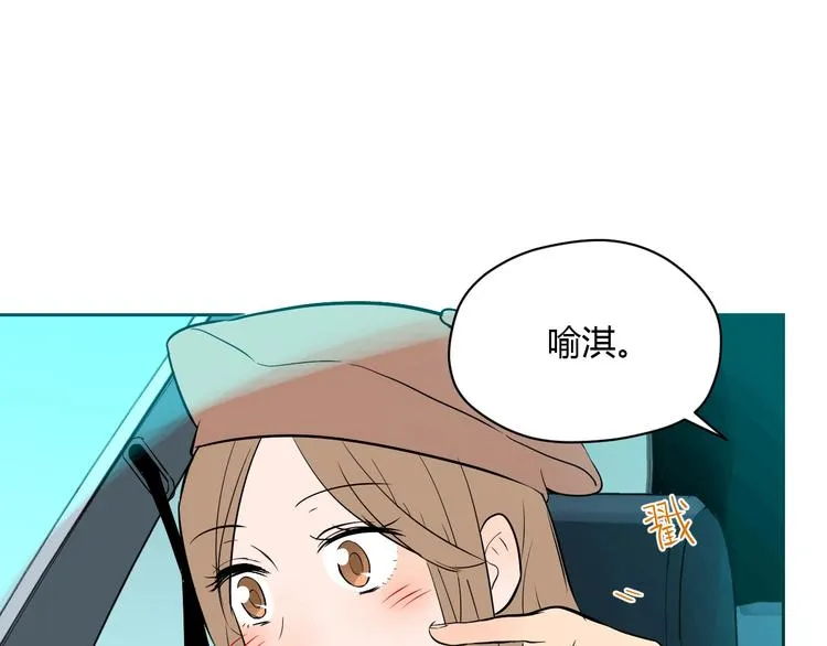 第22话 回家 第39页