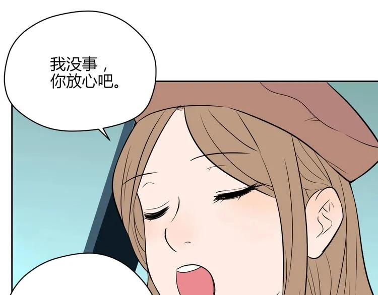第22话 回家 第43页