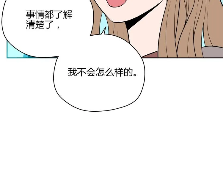 第22话 回家 第44页