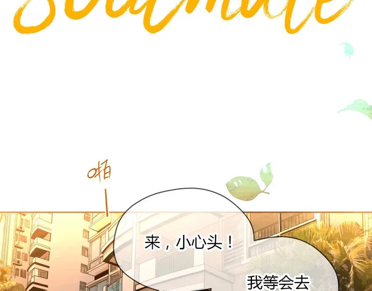 第22话 回家 第49页