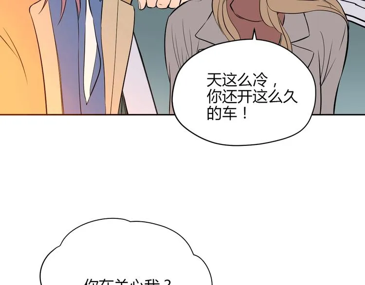 第22话 回家 第53页