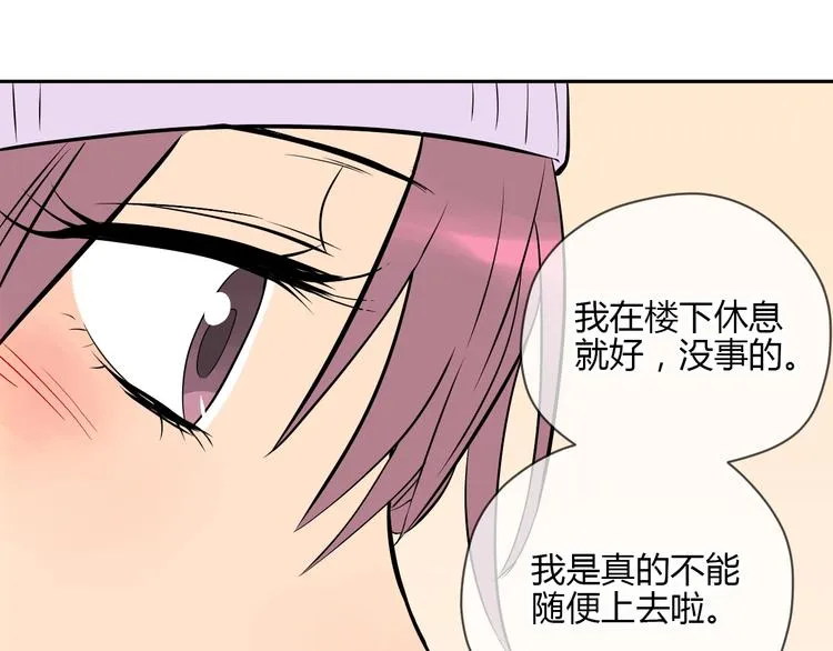 第22话 回家 第56页