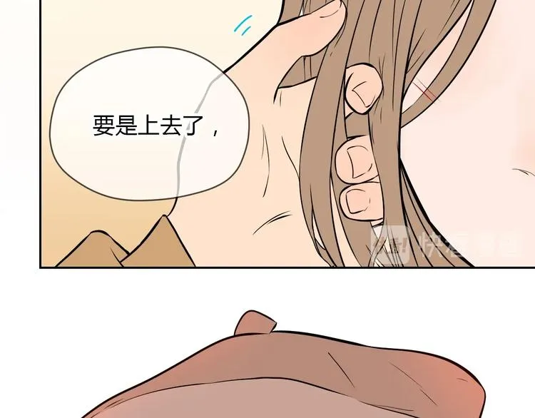 第22话 回家 第58页