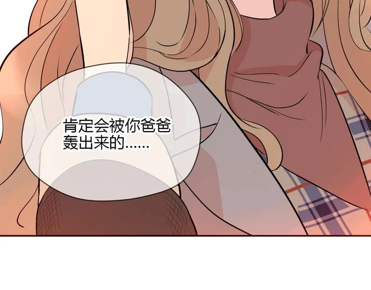 第22话 回家 第60页