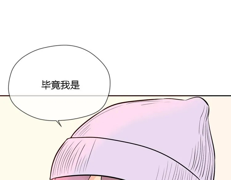 第22话 回家 第61页