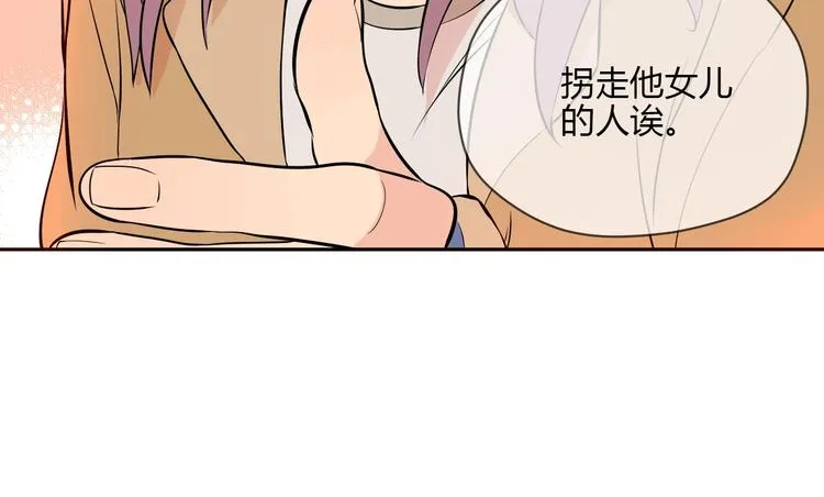 第22话 回家 第63页