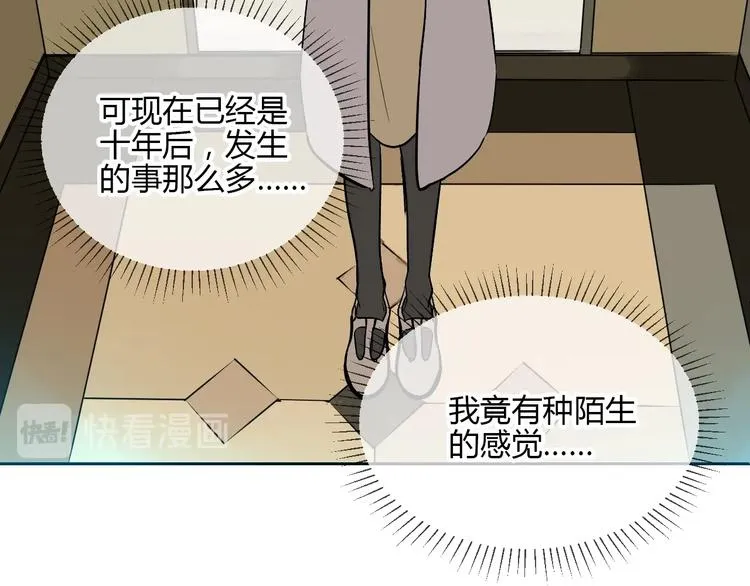 第22话 回家 第72页