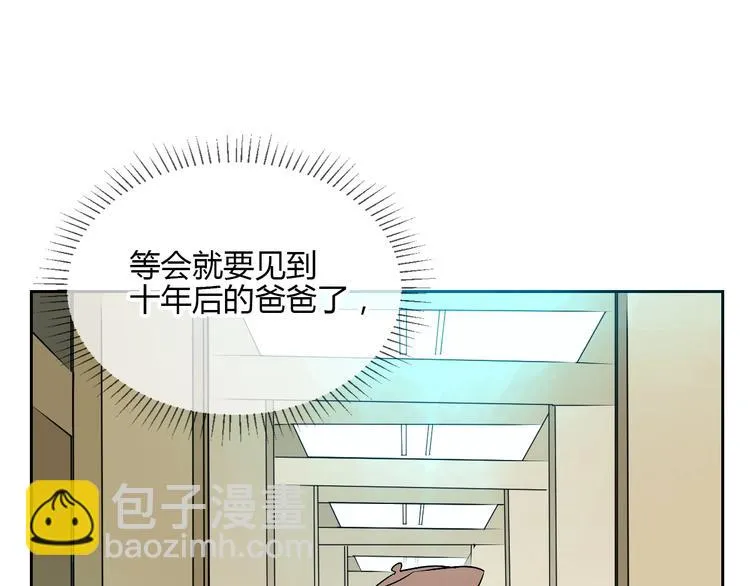 第22话 回家 第73页