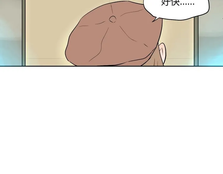 第22话 回家 第76页