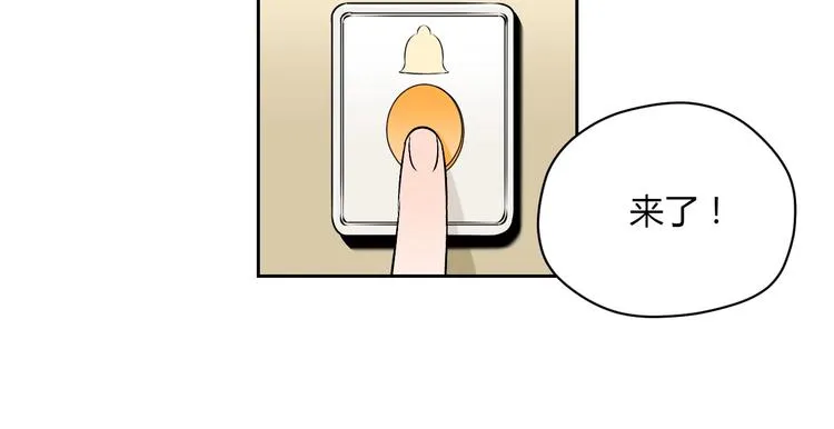 第22话 回家 第79页