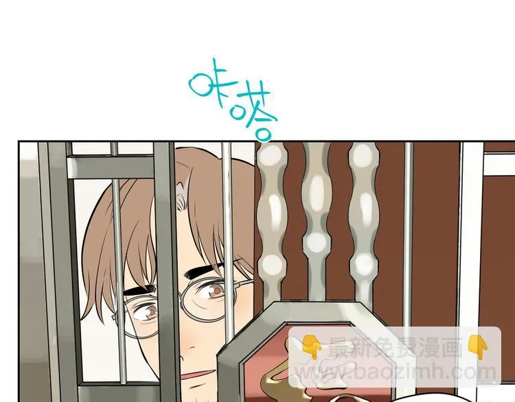 第22话 回家 第80页
