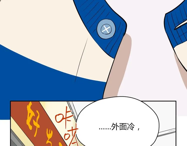 第22话 回家 第85页