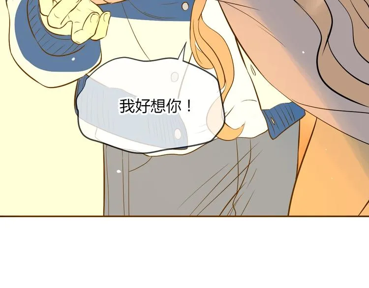 第22话 回家 第91页
