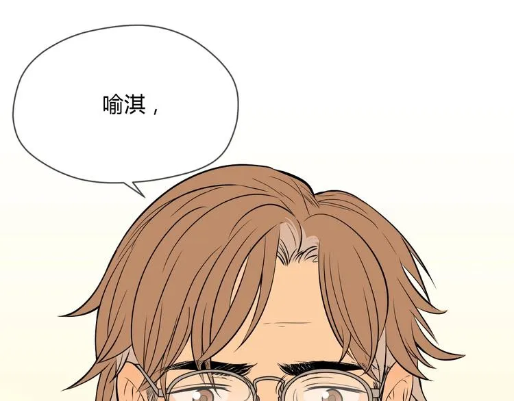 第22话 回家 第100页