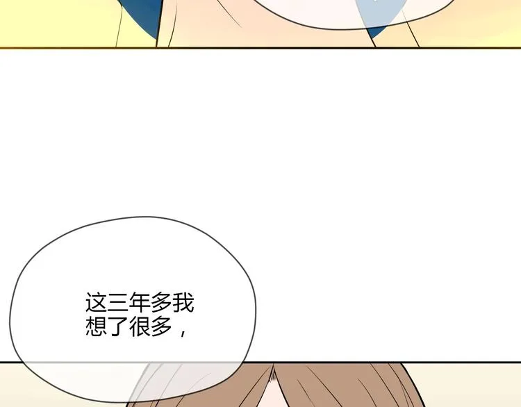 第22话 回家 第102页