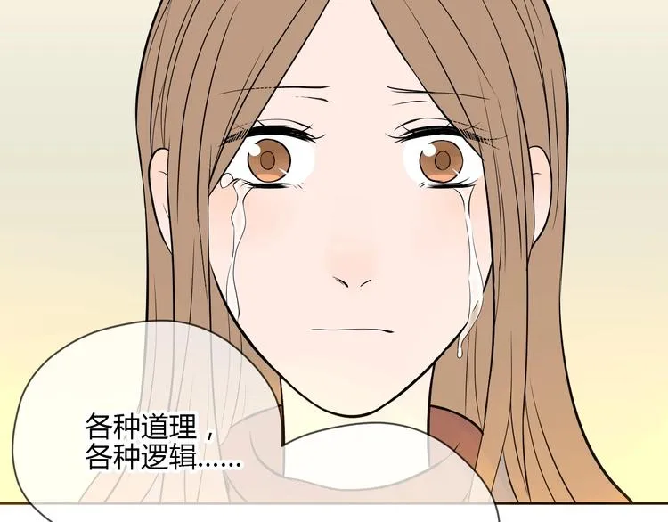 第22话 回家 第103页