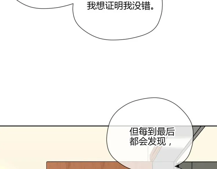 第22话 回家 第104页
