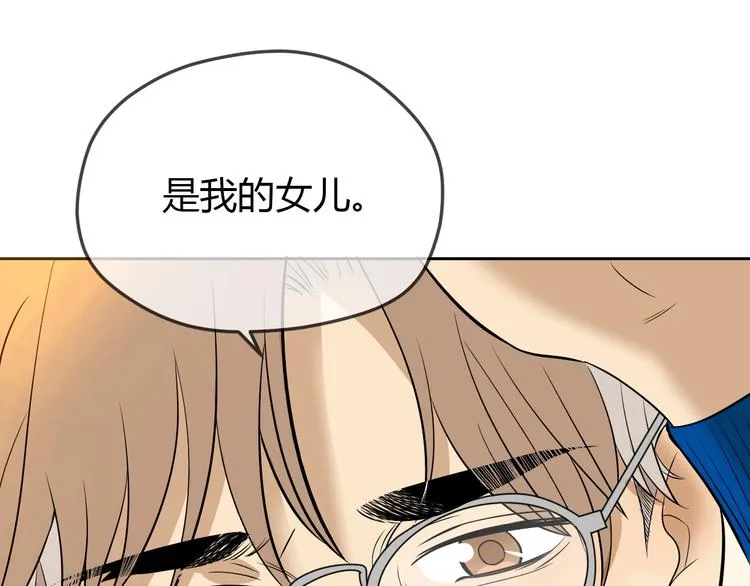 第22话 回家 第107页