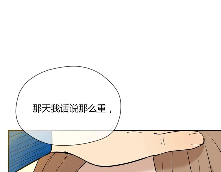 第22话 回家 第109页