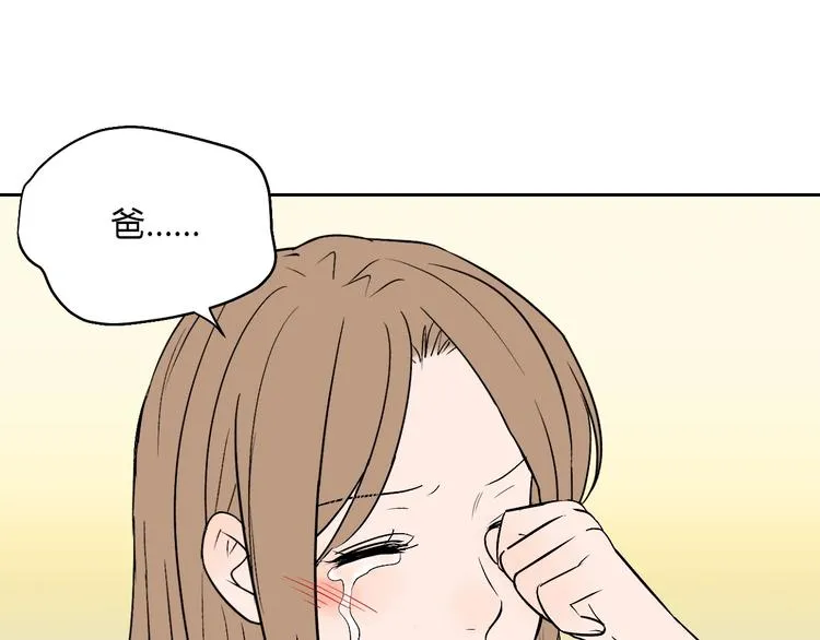 第22话 回家 第114页