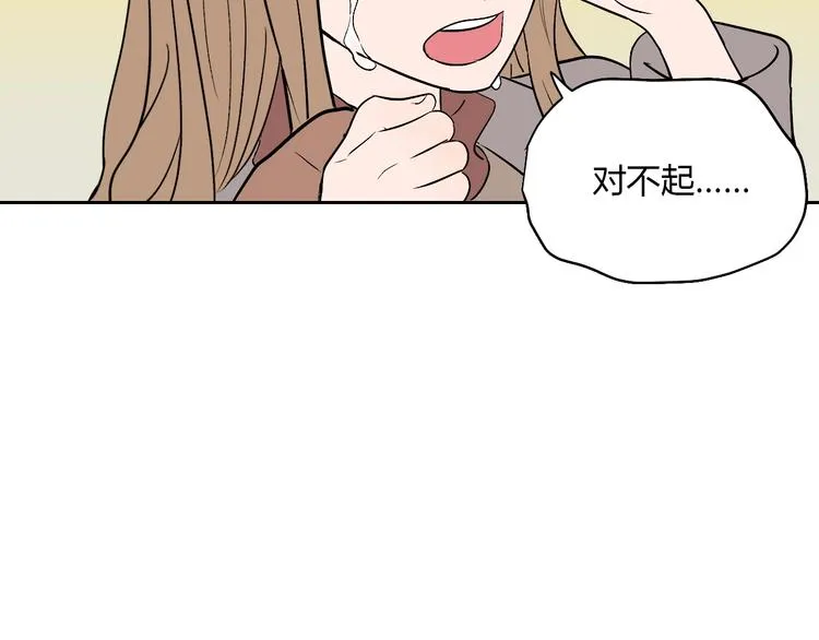 第22话 回家 第115页