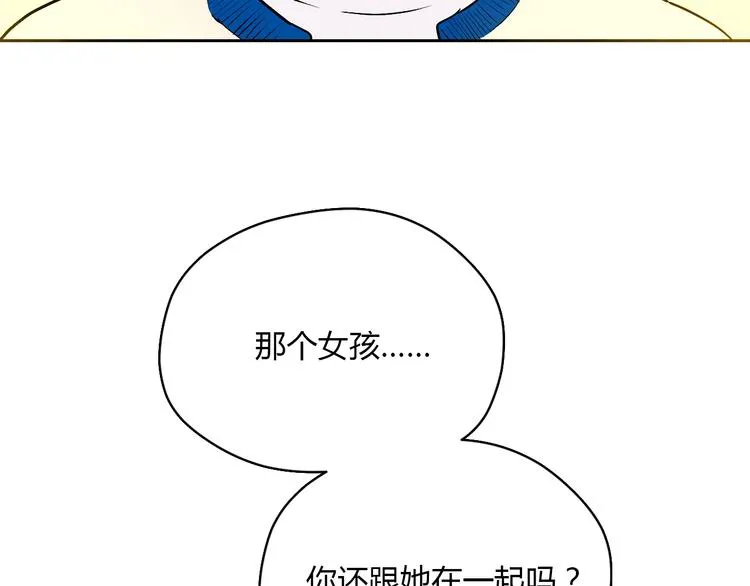 第22话 回家 第117页