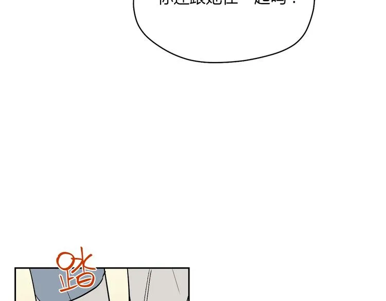第22话 回家 第118页