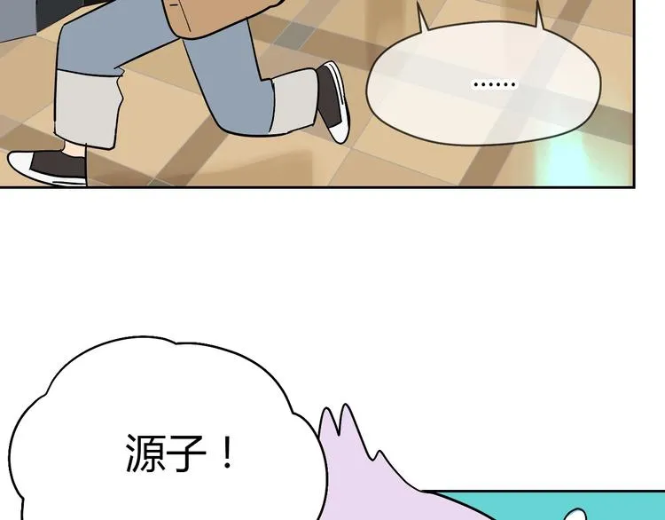 第22话 回家 第126页