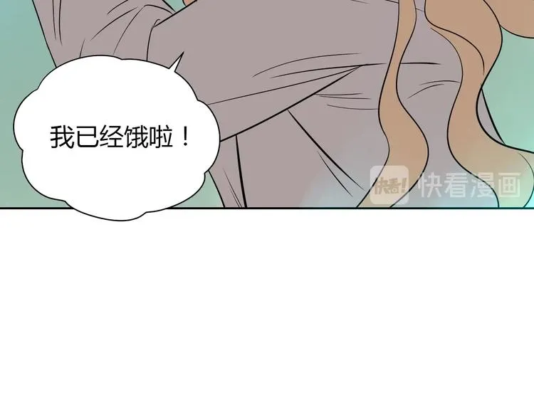 第22话 回家 第142页