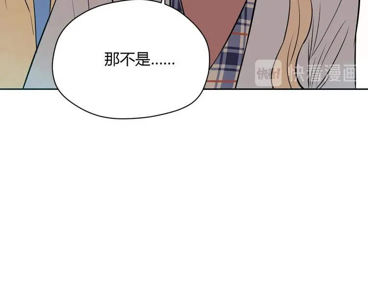 第22话 回家 第166页