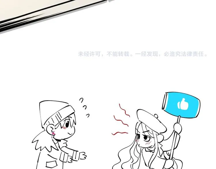 第22话 回家 第174页