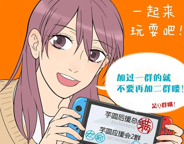 第22话 回家 第180页