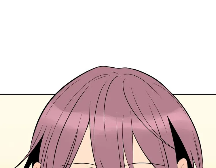 第21话 秘密 第5页