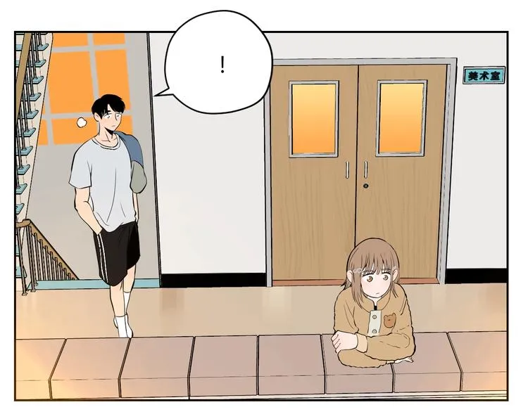 第21话 秘密 第14页
