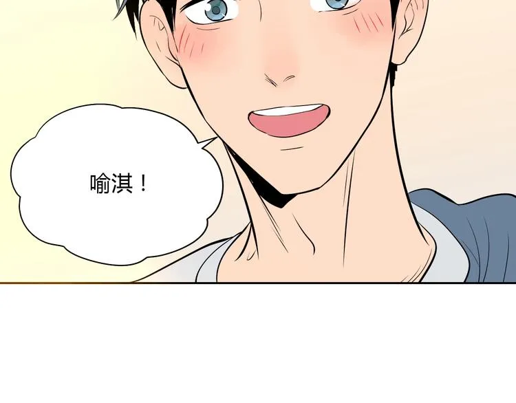 第21话 秘密 第16页