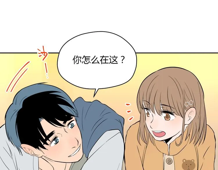第21话 秘密 第18页