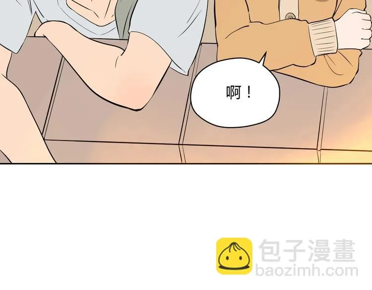 第21话 秘密 第19页