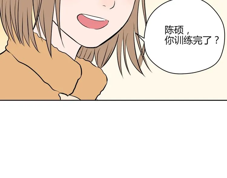 第21话 秘密 第21页
