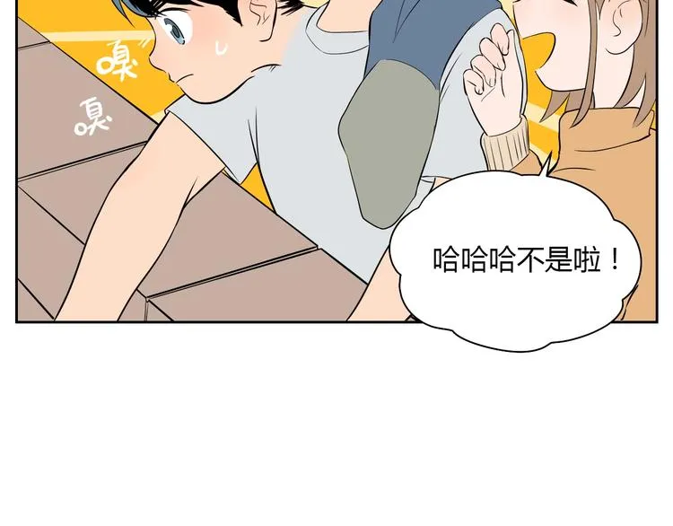 第21话 秘密 第23页