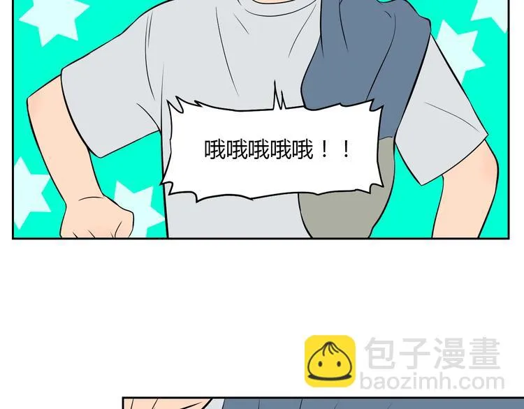 第21话 秘密 第25页