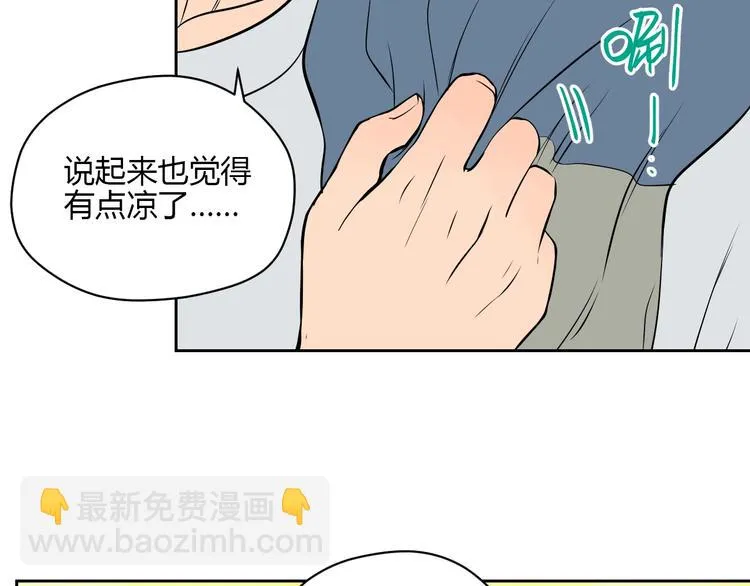 第21话 秘密 第26页