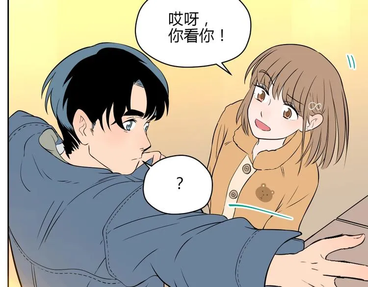 第21话 秘密 第27页