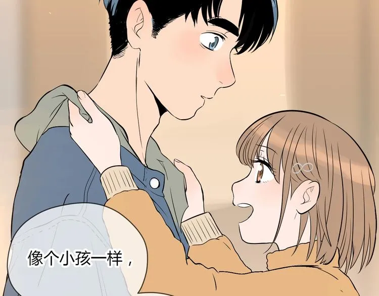 第21话 秘密 第31页