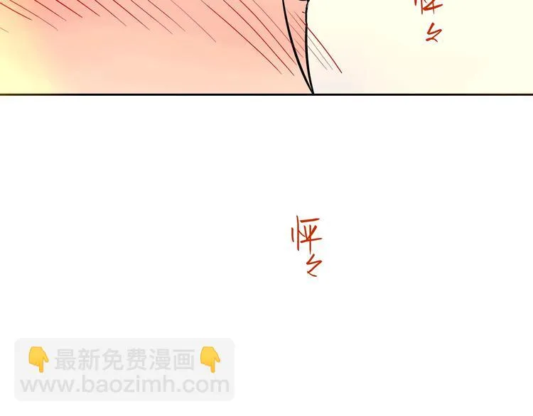 第21话 秘密 第37页