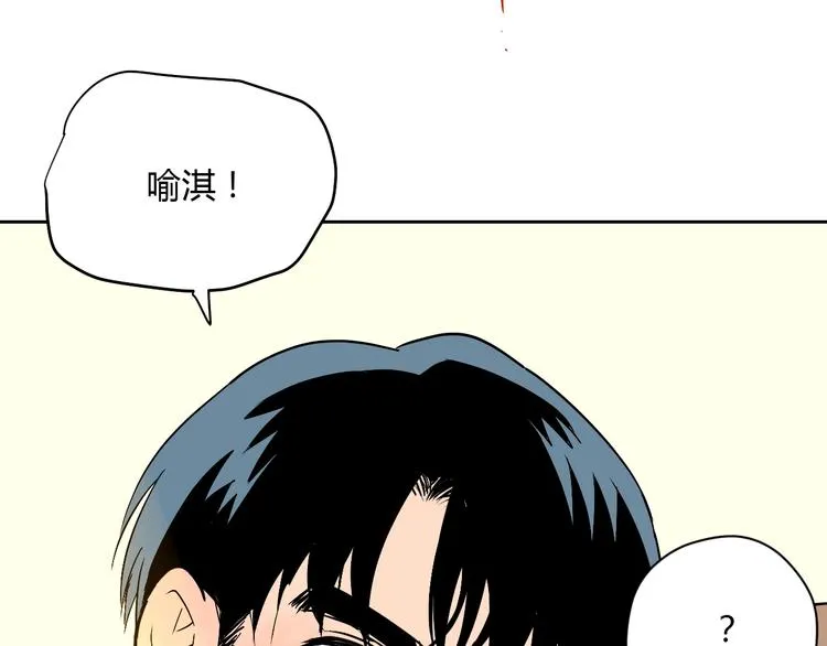 第21话 秘密 第40页