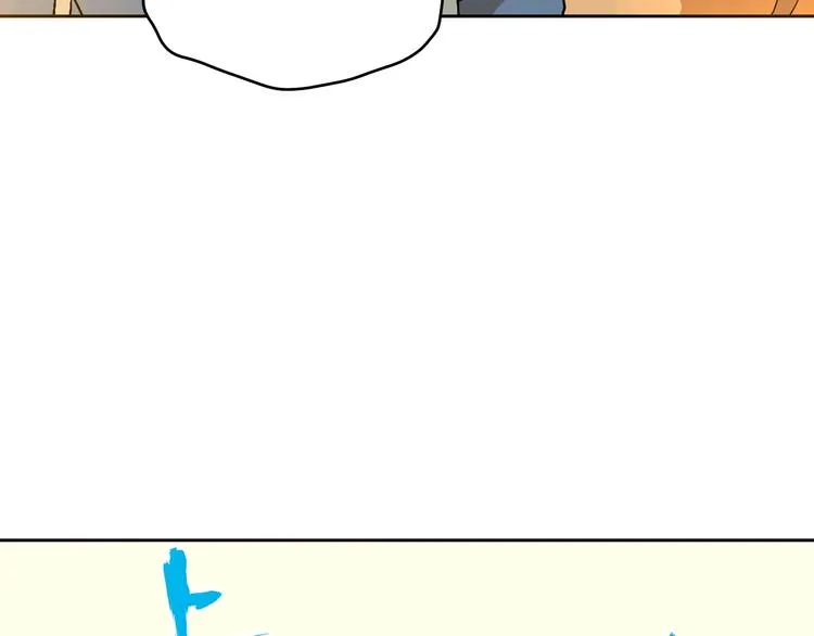 第21话 秘密 第42页